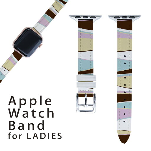 アップルウォッチ 用 バンド Apple Watch 用 取替 レザー ベルト 女性 38mm 40mm 41mm レディース AppleWatch用 全シリーズ対応 初代・Series2・Series3・Series4・Series5・Series6・Series7・SE 対応 006870 パステル 模様 アップルウォッチ 用 バンド Apple Watch 用 取替 レザー ベルト 女性 38mm 40mm 41mm レディース AppleWatch用 全シリーズ対応 初代・Series2・Series3・Series4・Series5・Series6・Series7・SE 対応 006870 パステル 模様