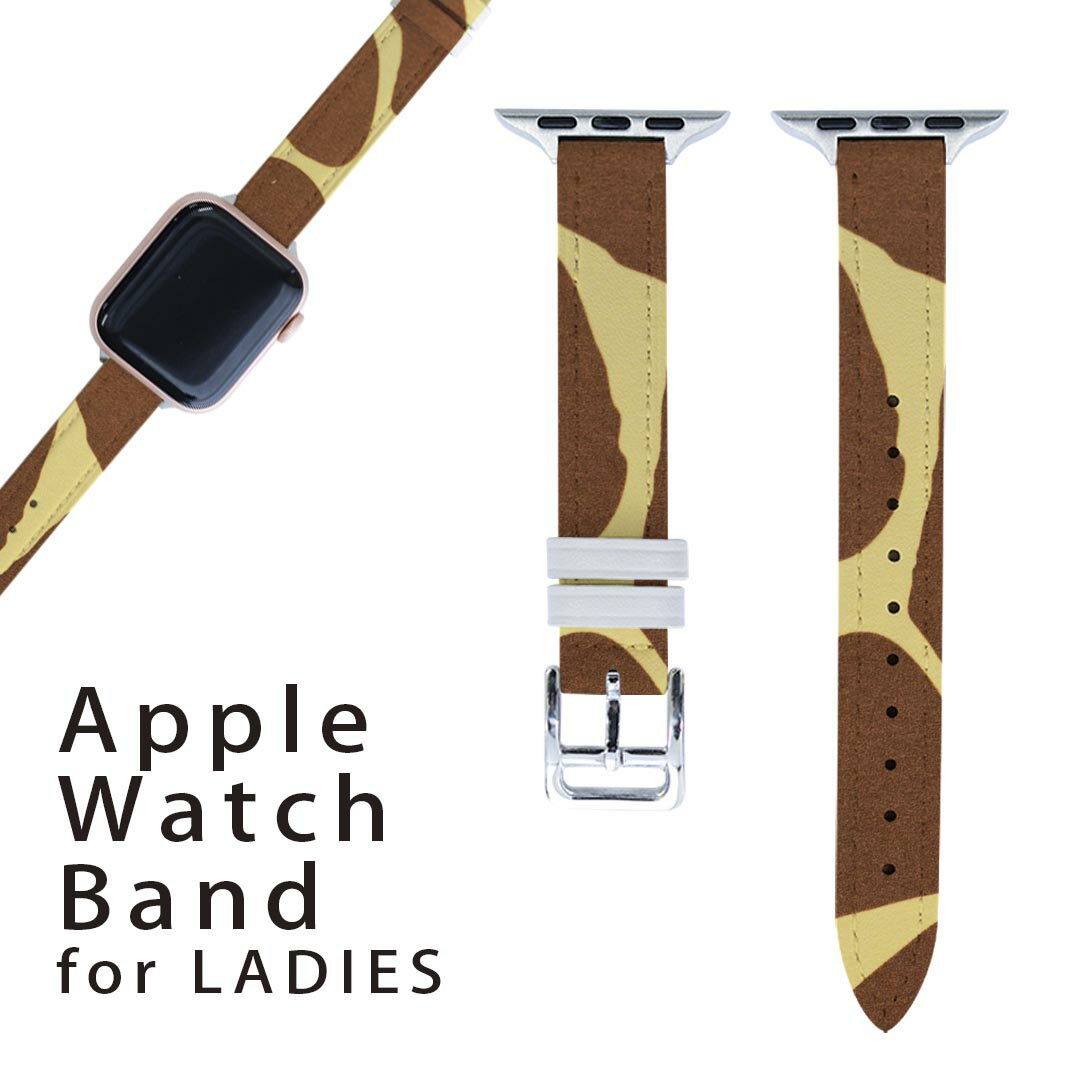 アップルウォッチ 用 バンド Apple Watch 用 取替 レザー ベルト 女性 38mm 40mm 41mm レディース Appl..