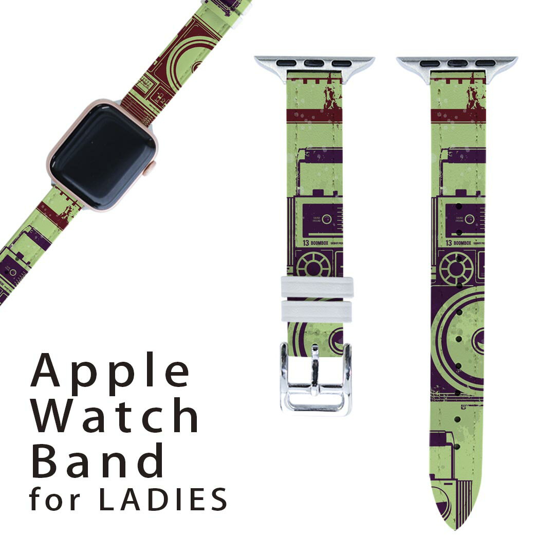 アップルウォッチ 用 バンド Apple Watch 用 取替 レザー ベルト 女性 38mm 40mm 41mm レディース AppleWatch用 全シリーズ対応 初代・Series2・Series3・Series4・Series5・Series6・Series7・SE 対応 006949 ラジオ 模様