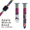 アップルウォッチ 用 バンド Apple Watch 用 取替 レザー ベルト 女性 38mm 40mm 41mm レディース AppleWatch用 全シリーズ対応 初代・Series2・Series3・Series4・Series5・Series6・Series7・SE 対応 006969 カラフル　模様