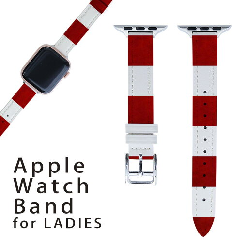 アップルウォッチ 用 バンド Apple Watch 用 取替 レザー ベルト 女性 38mm 40mm 41mm レディース AppleWatch用 全シリーズ対応 初代・Series2・Series3・Series4・Series5・Series6・Series7・SE 対応 006991 市松模様 チェック 模様 アップルウォッチ 用 バンド Apple Watch 用 取替 レザー ベルト 女性 38mm 40mm 41mm レディース AppleWatch用 全シリーズ対応 初代・Series2・Series3・Series4・Series5・Series6・Series7・SE 対応 006991 市松模様 チェック 模様
