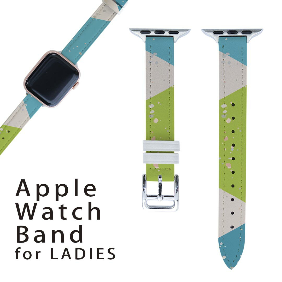 アップルウォッチ 用 バンド Apple Watch 用 取替 レザー ベルト 女性 38mm 40mm 41mm レディース AppleWatch用 全シリーズ対応 初代・Series2・Series3・Series4・Series5・Series6・Series7・SE 対応 006994 三角 模様