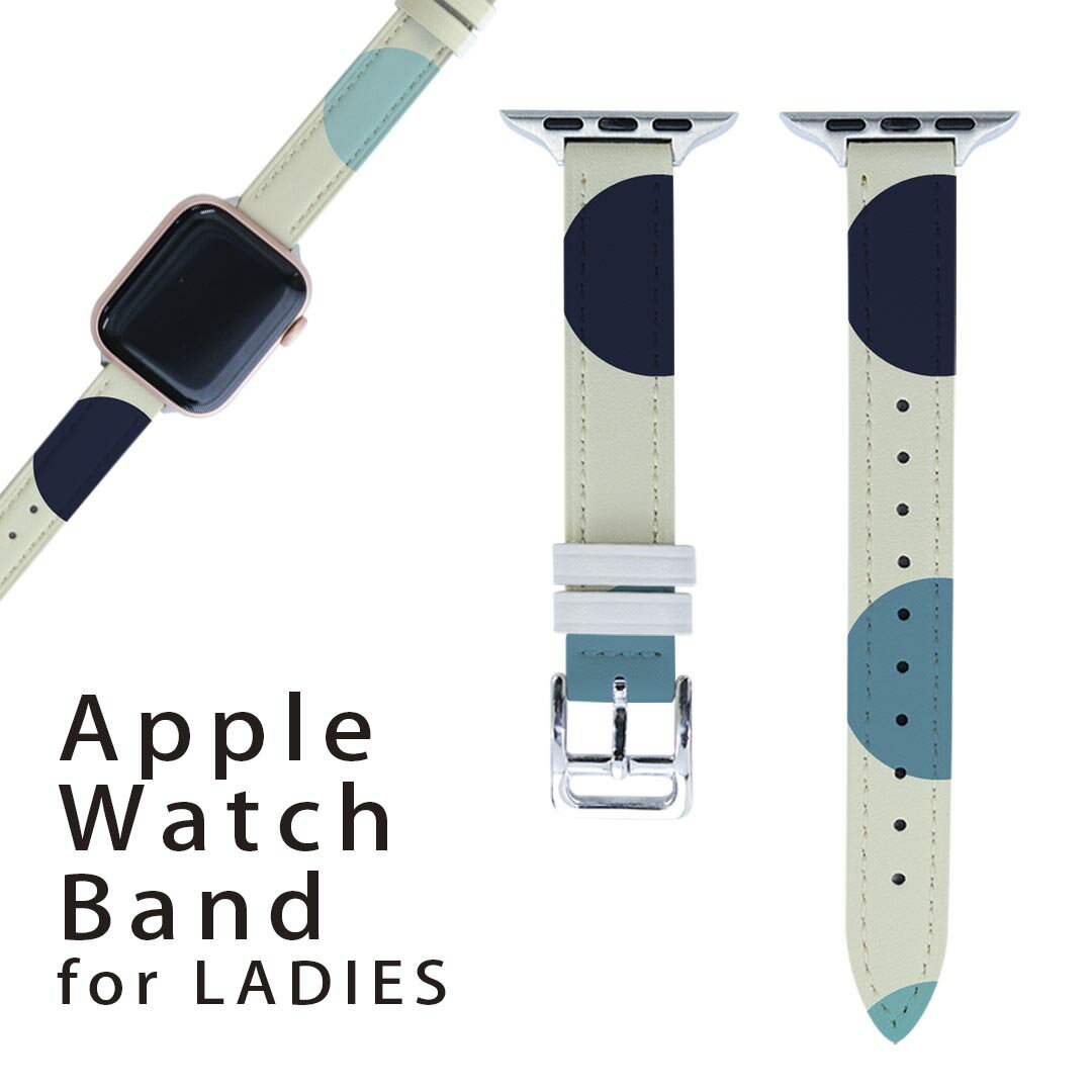 アップルウォッチ 用 バンド Apple Watch 用 取替 レザー ベルト 女性 38mm 40mm 41mm レディース AppleWatch用 全シリーズ対応 初代・Series2・Series3・Series4・Series5・Series6・Series7・SE 対応 006996 木目 水玉 模様