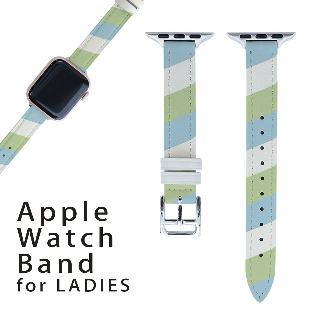 アップルウォッチ 用 バンド Apple Watch 用 取替 レザー ベルト 女性 38mm 40mm 41mm レディース AppleWatch用 全シリーズ対応 初代・Series2・Series3・Series4・Series5・Series6・Series7・SE 対応 007014 木目 黄緑 水色 模様