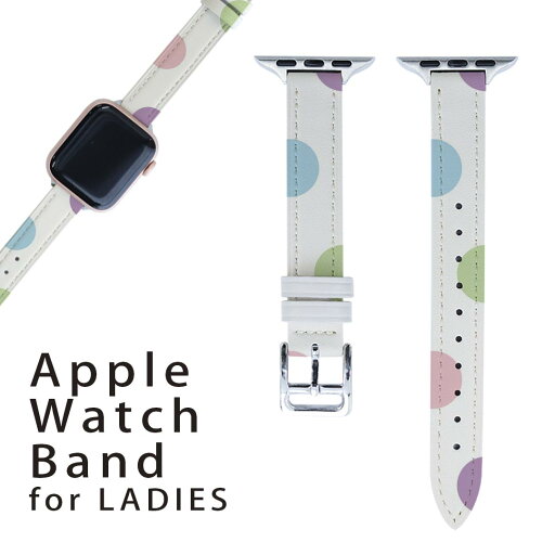 アップルウォッチ 用 バンド Apple Watch 用 取替 レザー ベルト 女性 38mm 40mm 41mm レディース AppleWatch用 全シリーズ対応 初代・Series2・Series3・Series4・Series5・Series6・Series7・SE 対応 007016 木目 水玉 模様 アップルウォッチ 用 バンド Apple Watch 用 取替 レザー ベルト 女性 38mm 40mm 41mm レディース AppleWatch用 全シリーズ対応 初代・Series2・Series3・Series4・Series5・Series6・Series7・SE 対応 007016 木目 水玉 模様