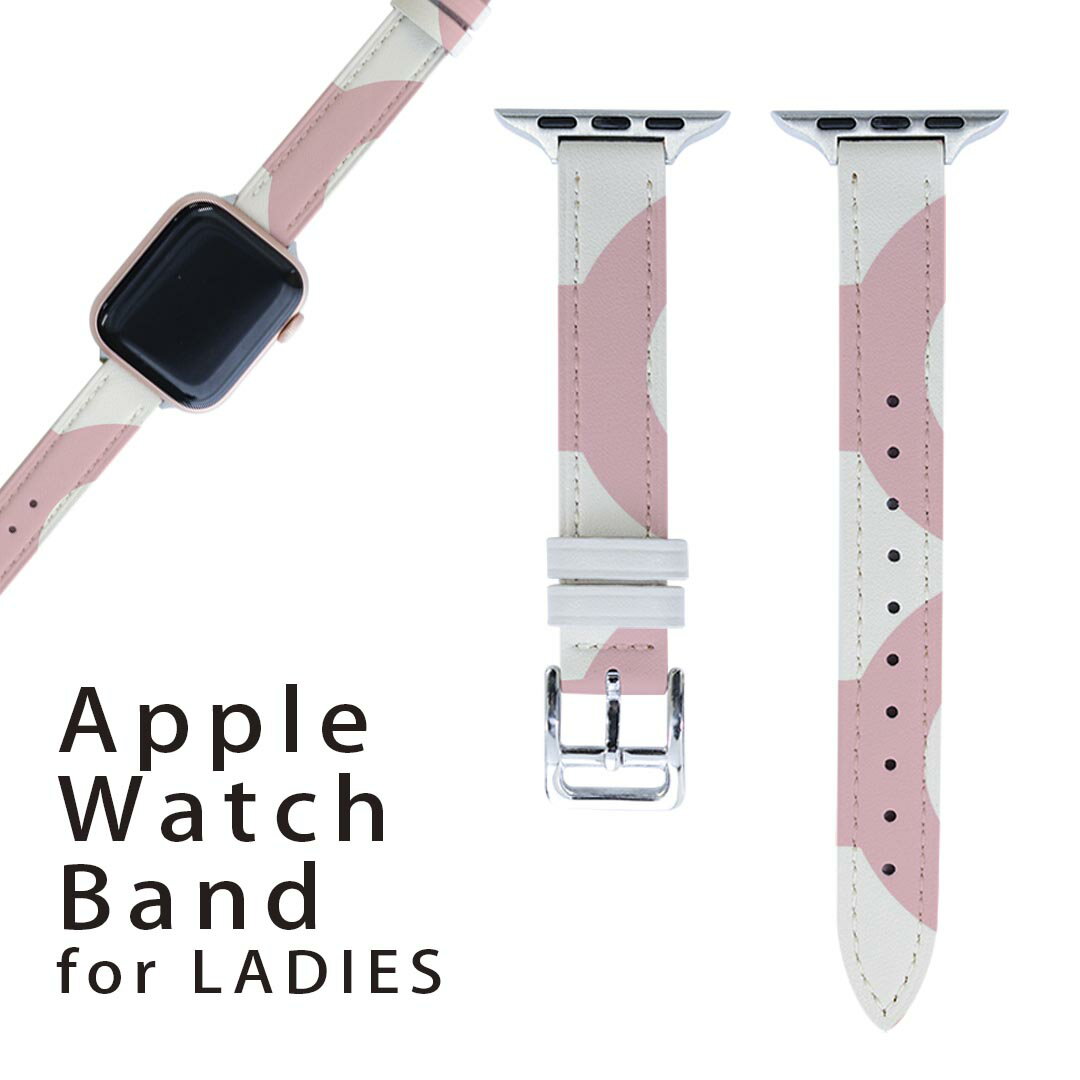 アップルウォッチ 用 バンド Apple Watch 用 取替 レザー ベルト 女性 38mm 40mm 41mm レディース Appl..