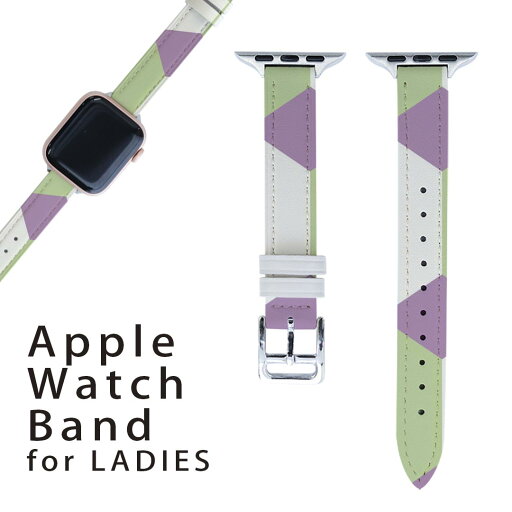 アップルウォッチ 用 バンド Apple Watch 用 取替 レザー ベルト 女性 38mm 40mm 41mm レディース AppleWatch用 全シリーズ対応 初代・Series2・Series3・Series4・Series5・Series6・Series7・SE 対応 007052 紫 模様 アップルウォッチ 用 バンド Apple Watch 用 取替 レザー ベルト 女性 38mm 40mm 41mm レディース AppleWatch用 全シリーズ対応 初代・Series2・Series3・Series4・Series5・Series6・Series7・SE 対応 007052 紫 模様