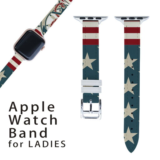 アップルウォッチ 用 バンド Apple Watch 用 取替 レザー ベルト 女性 38mm 40mm 41mm レディース AppleWatch用 全シリーズ対応 初代・Series2・Series3・Series4・Series5・Series6・Series7・SE 対応 007053 海 模様 イラスト アップルウォッチ 用 バンド Apple Watch 用 取替 レザー ベルト 女性 38mm 40mm 41mm レディース AppleWatch用 全シリーズ対応 初代・Series2・Series3・Series4・Series5・Series6・Series7・SE 対応 007053 海 模様 イラスト