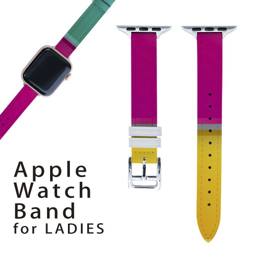 アップルウォッチ 用 バンド Apple Watch 用 取替 レザー ベルト 女性 38mm 40mm 41mm レディース AppleWatch用 全シリーズ対応 初代・Series2・Series3・Series4・Series5・Series6・Series7・SE 対応 007123 カラフル 模様 アップルウォッチ 用 バンド Apple Watch 用 取替 レザー ベルト 女性 38mm 40mm 41mm レディース AppleWatch用 全シリーズ対応 初代・Series2・Series3・Series4・Series5・Series6・Series7・SE 対応 007123 カラフル 模様