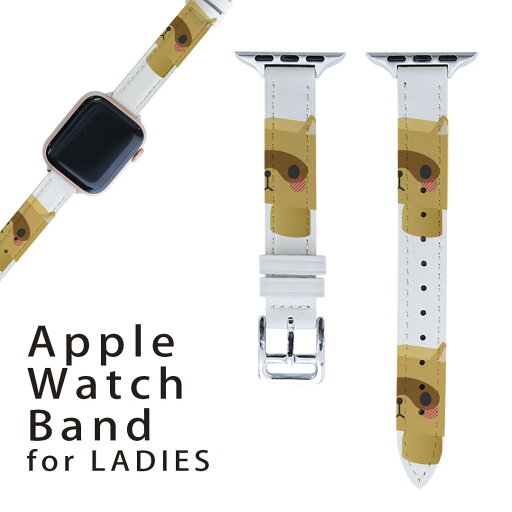 アップルウォッチ 用 バンド Apple Watch 用 取替 レザー ベルト 女性 38mm 40mm 41mm レディース AppleWatch用 全シリーズ対応 初代・Series2・Series3・Series4・Series5・Series6・Series7・SE 対応 007137 たぬき キャラクター アップルウォッチ 用 バンド Apple Watch 用 取替 レザー ベルト 女性 38mm 40mm 41mm レディース AppleWatch用 全シリーズ対応 初代・Series2・Series3・Series4・Series5・Series6・Series7・SE 対応 007137 たぬき キャラクター