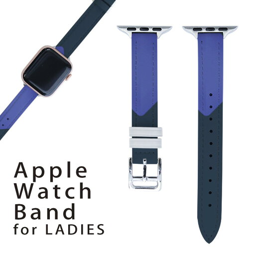 アップルウォッチ 用 バンド Apple Watch 用 取替 レザー ベルト 女性 38mm 40mm 41mm レディース AppleWatch用 全シリーズ対応 初代・Series2・Series3・Series4・Series5・Series6・Series7・SE 対応 007177 カラフル 模様 アップルウォッチ 用 バンド Apple Watch 用 取替 レザー ベルト 女性 38mm 40mm 41mm レディース AppleWatch用 全シリーズ対応 初代・Series2・Series3・Series4・Series5・Series6・Series7・SE 対応 007177 カラフル 模様