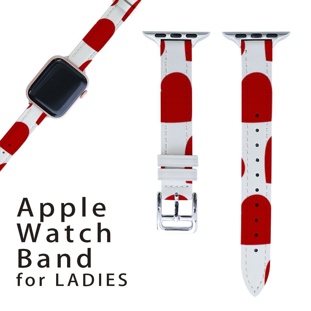アップルウォッチ 用 バンド Apple Watch 用 取替 レザー ベルト 女性 38mm 40mm 41mm レディース AppleWatch用 全シリーズ対応 初代・Series2・Series3・Series4・Series5・Series6・Series7・SE 対応 007203 ハート　模様