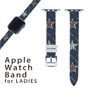 アップルウォッチ 用 バンド Apple Watch 用 取替 レザー ベルト 女性 38mm 40mm 41mm レディース AppleWatch用 全シリーズ対応 初代・Series2・Series3・Series4・Series5・Series6・Series7・SE 対応 007347 星　スター　模様　青　ブルー 1