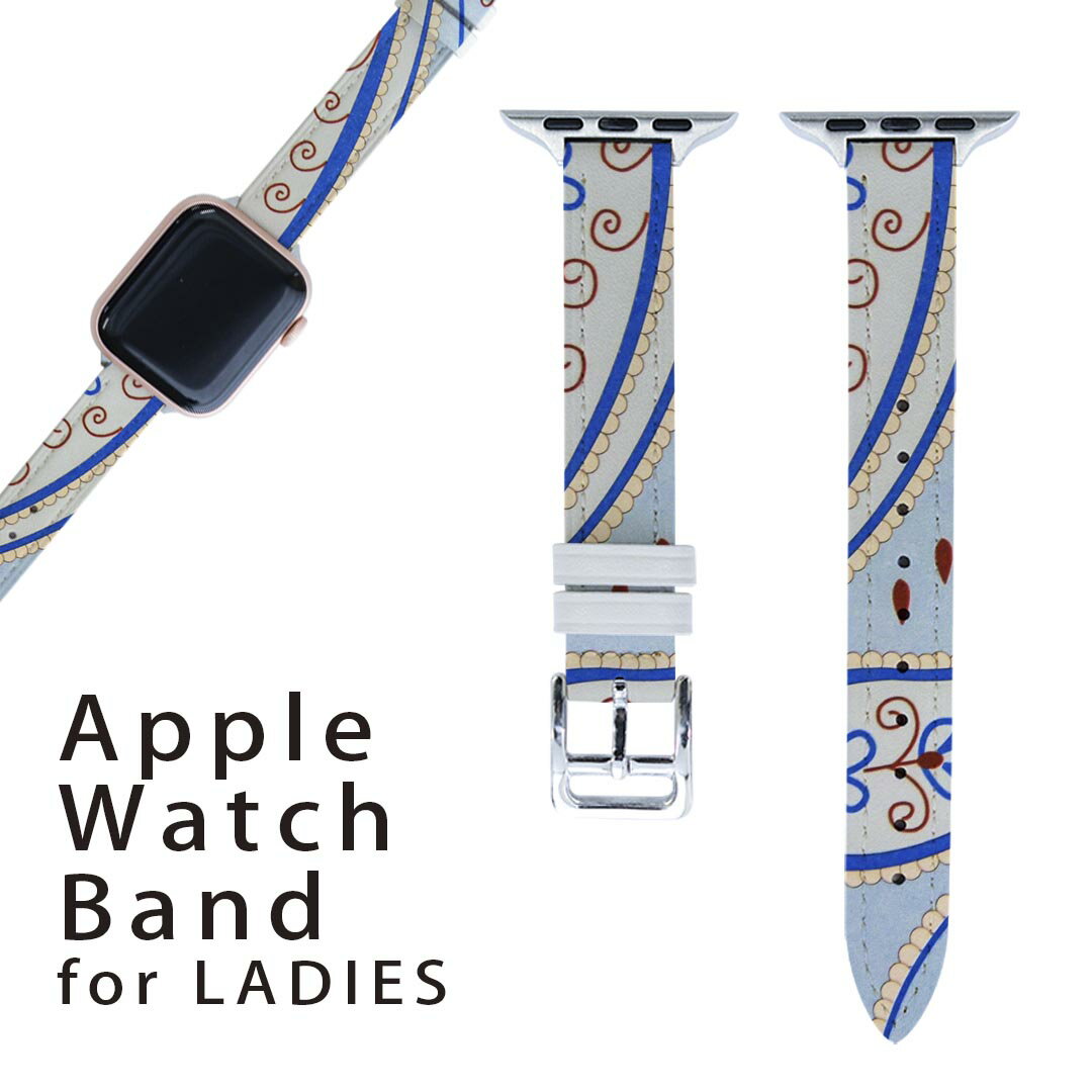 アップルウォッチ 用 バンド Apple Watch 用 取替 レザー ベルト 女性 38mm 40mm 41mm レディース AppleWatch用 全シリーズ対応 初代・Series2・Series3・Series4・Series5・Series6・Series7・SE 対応 007420 水色 花  模様