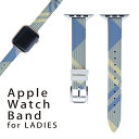 アップルウォッチ 用 バンド Apple Watch 用 取替 レザー ベルト 女性 38mm 40mm 41mm レディース AppleWatch用 全シリーズ対応 初代・Series2・Series3・Series4・Series5・Series6・Series7・SE 対応 007428 チェック　模様　青　ブルー