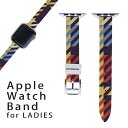 アップルウォッチ 用 バンド Apple Watch 用 取替 レザー ベルト 女性 38mm 40mm 41mm レディース AppleWatch用 全シリーズ対応 初代・..