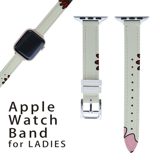 アップルウォッチ 用 バンド Apple Watch 用 取替 レザー ベルト 女性 38mm 40mm 41mm レディース AppleWatch用 全シリーズ対応 初代・Series2・Series3・Series4・Series5・Series6・Series7・SE 対応 007450 花 イラスト 模様 アップルウォッチ 用 バンド Apple Watch 用 取替 レザー ベルト 女性 38mm 40mm 41mm レディース AppleWatch用 全シリーズ対応 初代・Series2・Series3・Series4・Series5・Series6・Series7・SE 対応 007450 花 イラスト 模様