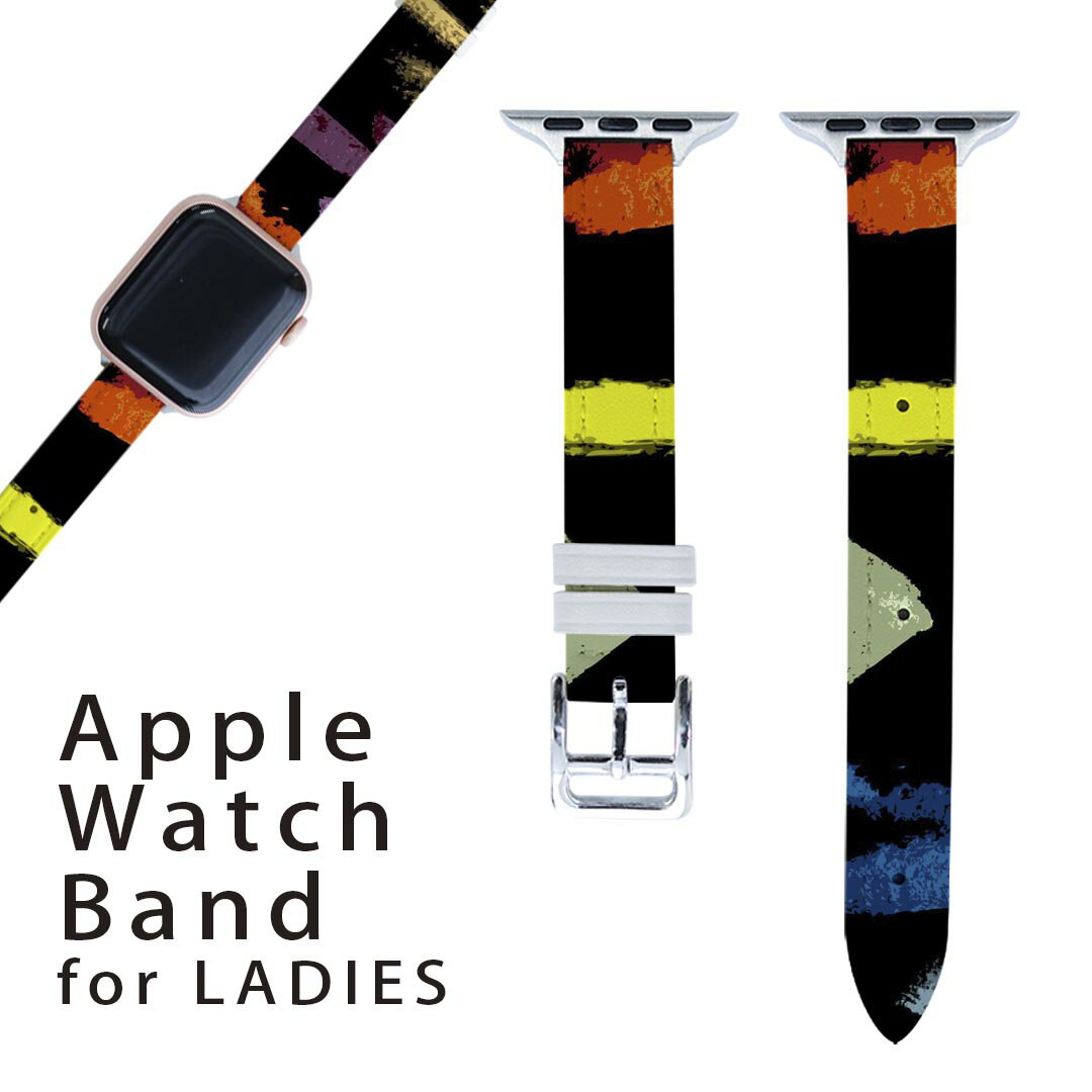 アップルウォッチ 用 バンド Apple Watch 用 取替 レザー ベルト 女性 38mm 40mm 41mm レディース AppleWatch用 全シリーズ対応 初代・Series2・Series3・Series4・Series5・Series6・Series7・SE 対応 007484 カラフル 矢印 模様 黒 ブラック