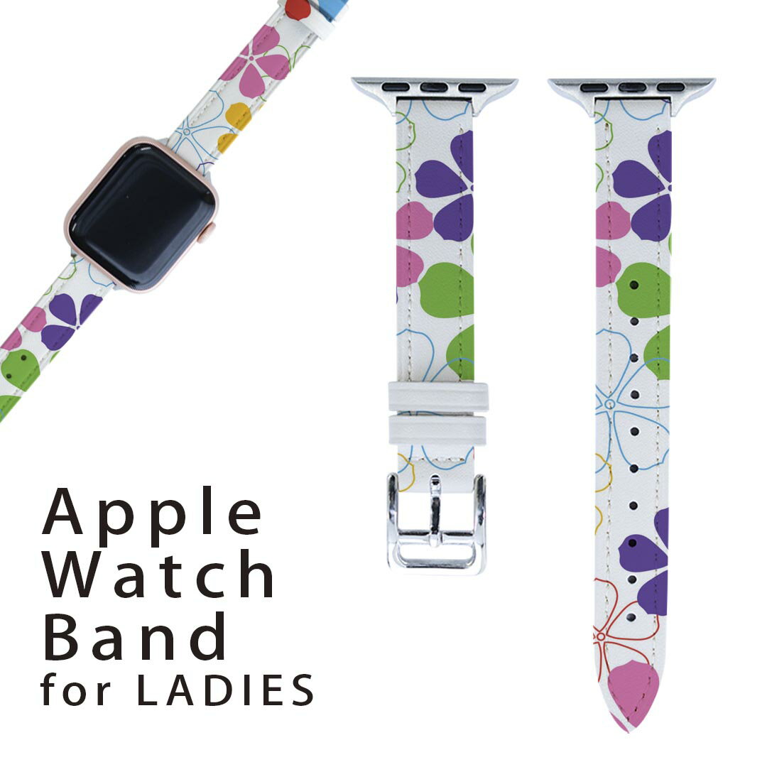 アップルウォッチ 用 バンド Apple Watch 用 取替 レザー ベルト 女性 38mm 40mm 41mm レディース AppleWatch用 全シリーズ対応 初代・Series2・Series3・Series4・Series5・Series6・Series7・SE 対応 007567 花 カラフル 模様