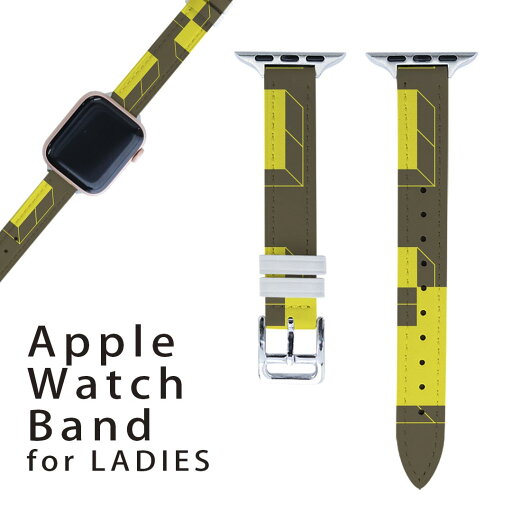 アップルウォッチ 用 バンド Apple Watch 用 取替 レザー ベルト 女性 38mm 40mm 41mm レディース AppleWatch用 全シリーズ対応 初代・Series2・Series3・Series4・Series5・Series6・Series7・SE 対応 007570 黄色 イエロー 模様 迷路 アップルウォッチ 用 バンド Apple Watch 用 取替 レザー ベルト 女性 38mm 40mm 41mm レディース AppleWatch用 全シリーズ対応 初代・Series2・Series3・Series4・Series5・Series6・Series7・SE 対応 007570 黄色 イエロー 模様 迷路