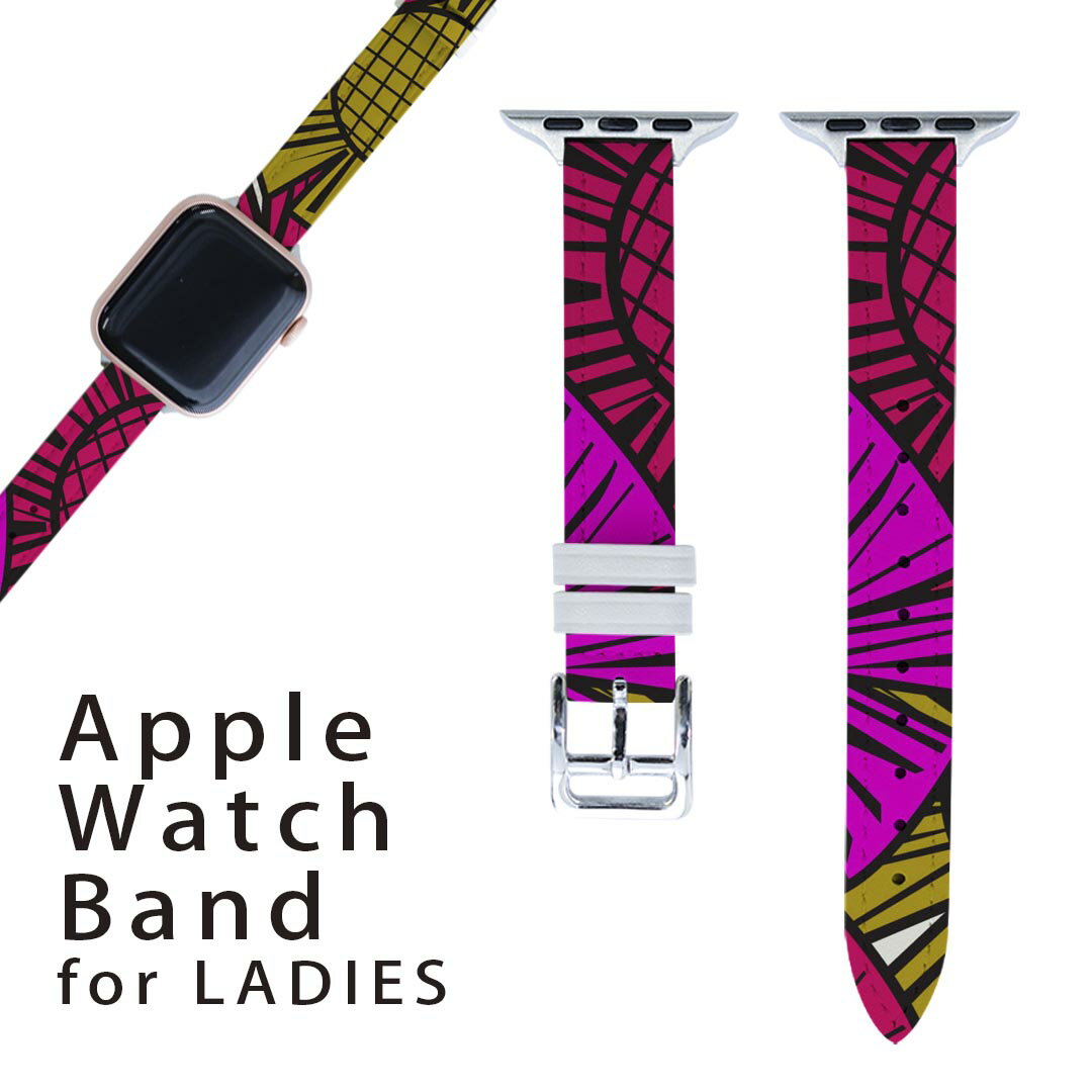アップルウォッチ 用 バンド Apple Watch 用 取替 レザー ベルト 女性 38mm 40mm 41mm レディース AppleWatch用 全シリーズ対応 初代・Series2・Series3・Series4・Series5・Series6・Series7・SE 対応 007608 花　　カラフル　模様