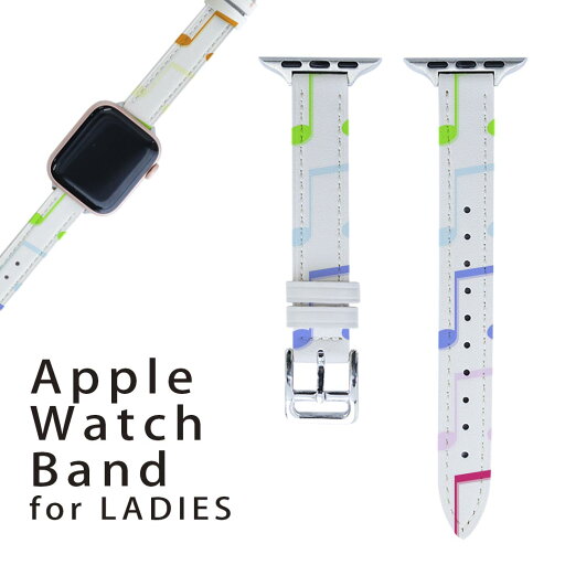 アップルウォッチ 用 バンド Apple Watch 用 取替 レザー ベルト 女性 38mm 40mm 41mm レディース AppleWatch用 全シリーズ対応 初代・Series2・Series3・Series4・Series5・Series6・Series7・SE 対応 007645 音符 カラフル レインボー 模様 アップルウォッチ 用 バンド Apple Watch 用 取替 レザー ベルト 女性 38mm 40mm 41mm レディース AppleWatch用 全シリーズ対応 初代・Series2・Series3・Series4・Series5・Series6・Series7・SE 対応 007645 音符 カラフル レインボー 模様