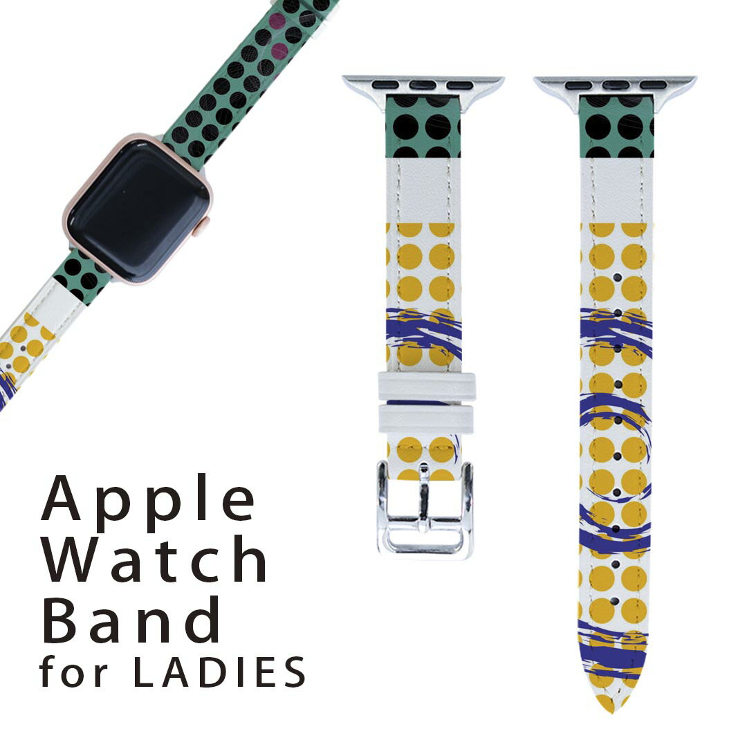 アップルウォッチ 用 バンド Apple Watch 用 取替 レザー ベルト 女性 38mm 40mm 41mm レディース AppleWatch用 全シリーズ対応 初代・Series2・Series3・Series4・Series5・Series6・Series7・SE 対応 007689 水玉 星 スター 模様