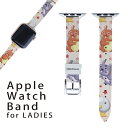 アップルウォッチ 用 バンド Apple Watch 用 取替 レザー ベルト 女性 38mm 40mm 41mm レディース AppleWatch用 全シリーズ対応 初代・Series2・Series3・Series4・Series5・Series6・Series7・SE 対応 007709 うさぎ たまご ピンク 模様
