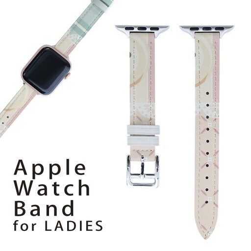 アップルウォッチ 用 バンド Apple Watch 用 取替 レザー ベルト 女性 38mm 40mm 41mm レディース AppleWatch用 全シリーズ対応 初代・Series2・Series3・Series4・Series5・Series6・Series7・SE 対応 007722 カラフル 黒 ブラック 模様 アップルウォッチ 用 バンド Apple Watch 用 取替 レザー ベルト 女性 38mm 40mm 41mm レディース AppleWatch用 全シリーズ対応 初代・Series2・Series3・Series4・Series5・Series6・Series7・SE 対応 007722 カラフル 黒 ブラック 模様