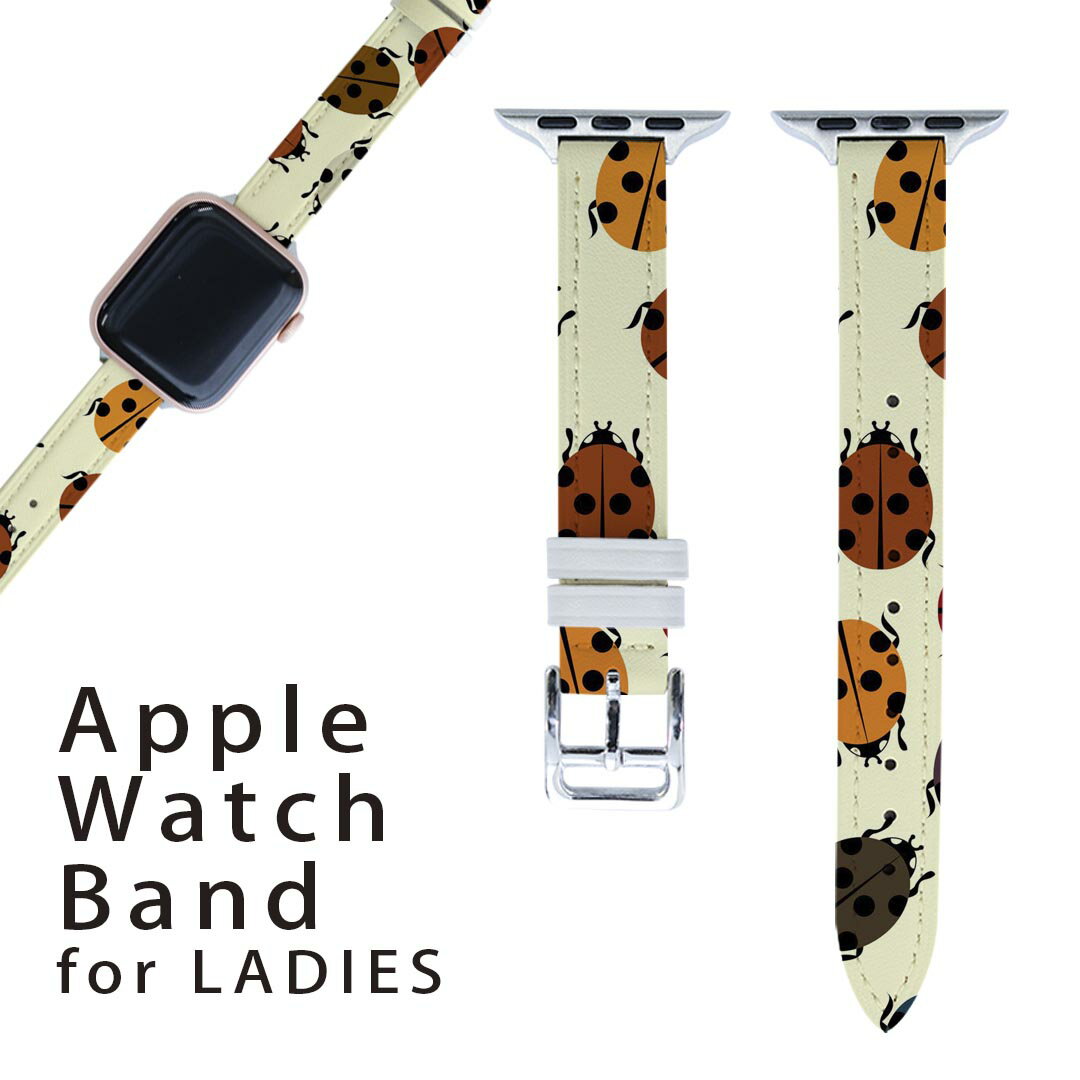 アップルウォッチ 用 バンド Apple Watch 用 取替 レザー ベルト 女性 38mm 40mm 41mm レディース Appl..
