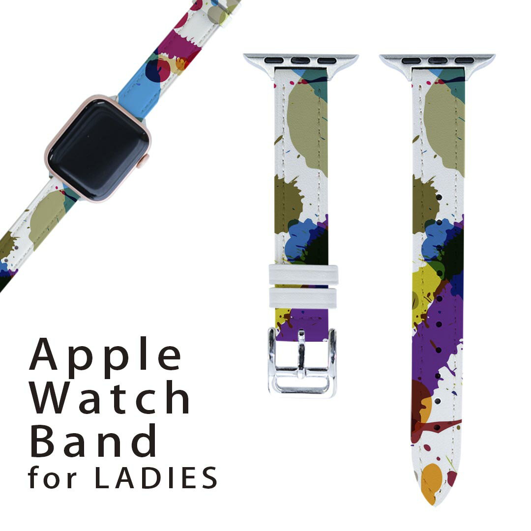 アップルウォッチ 用 バンド Apple Watch 用 取替 レザー ベルト 女性 38mm 40mm 41mm レディース AppleWatch用 全シリーズ対応 初代・Series2・Series3・Series4・Series5・Series6・Series7・SE 対応 007765 インク　ペンキ　カラフル　模様