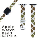 アップルウォッチ 用 バンド Apple Watch 用 取替 レザー ベルト 女性 38mm 40mm 41mm レディース AppleWatch用 全シリーズ対応 初代・Series2・Series3・Series4・Series5・Series6・Series7・SE 対応 007776 しましま グリーン オレンジ 模様