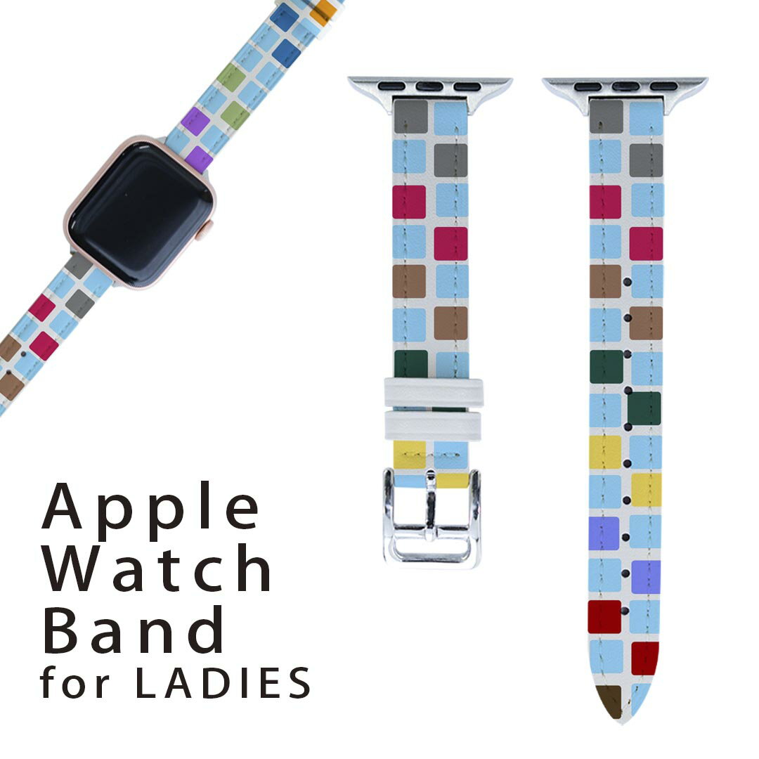 アップルウォッチ 用 バンド Apple Watch 用 取替 レザー ベルト 女性 38mm 40mm 41mm レディース AppleWatch用 全シリーズ対応 初代・Series2・Series3・Series4・Series5・Series6・Series7・SE 対応 007778 カラフル ライン 模様 レインボー