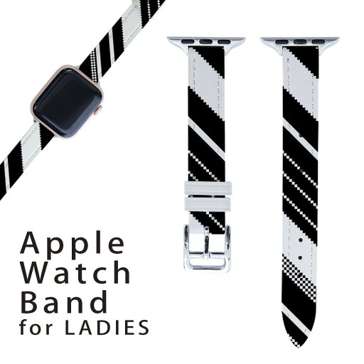 アップルウォッチ 用 バンド Apple Watch 用 取替 レザー ベルト 女性 38mm 40mm 41mm レディース AppleWatch用 全シリーズ対応 初代・Series2・Series3・Series4・Series5・Series6・Series7・SE 対応 007779 白黒 ブラック しましま 模様 アップルウォッチ 用 バンド Apple Watch 用 取替 レザー ベルト 女性 38mm 40mm 41mm レディース AppleWatch用 全シリーズ対応 初代・Series2・Series3・Series4・Series5・Series6・Series7・SE 対応 007779 白黒 ブラック しましま 模様
