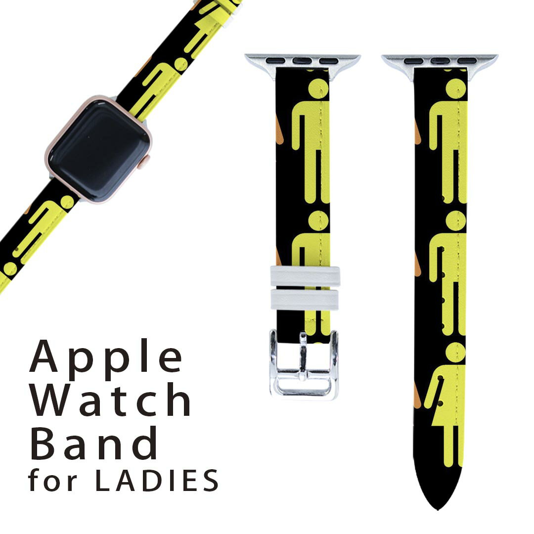 アップルウォッチ 用 バンド Apple Watch 用 取替 レザー ベルト 女性 38mm 40mm 41mm レディース AppleWatch用 全シリーズ対応 初代・Series2・Series3・Series4・Series5・Series6・Series7・SE 対応 007790 人物 カラフル レインボー 模様
