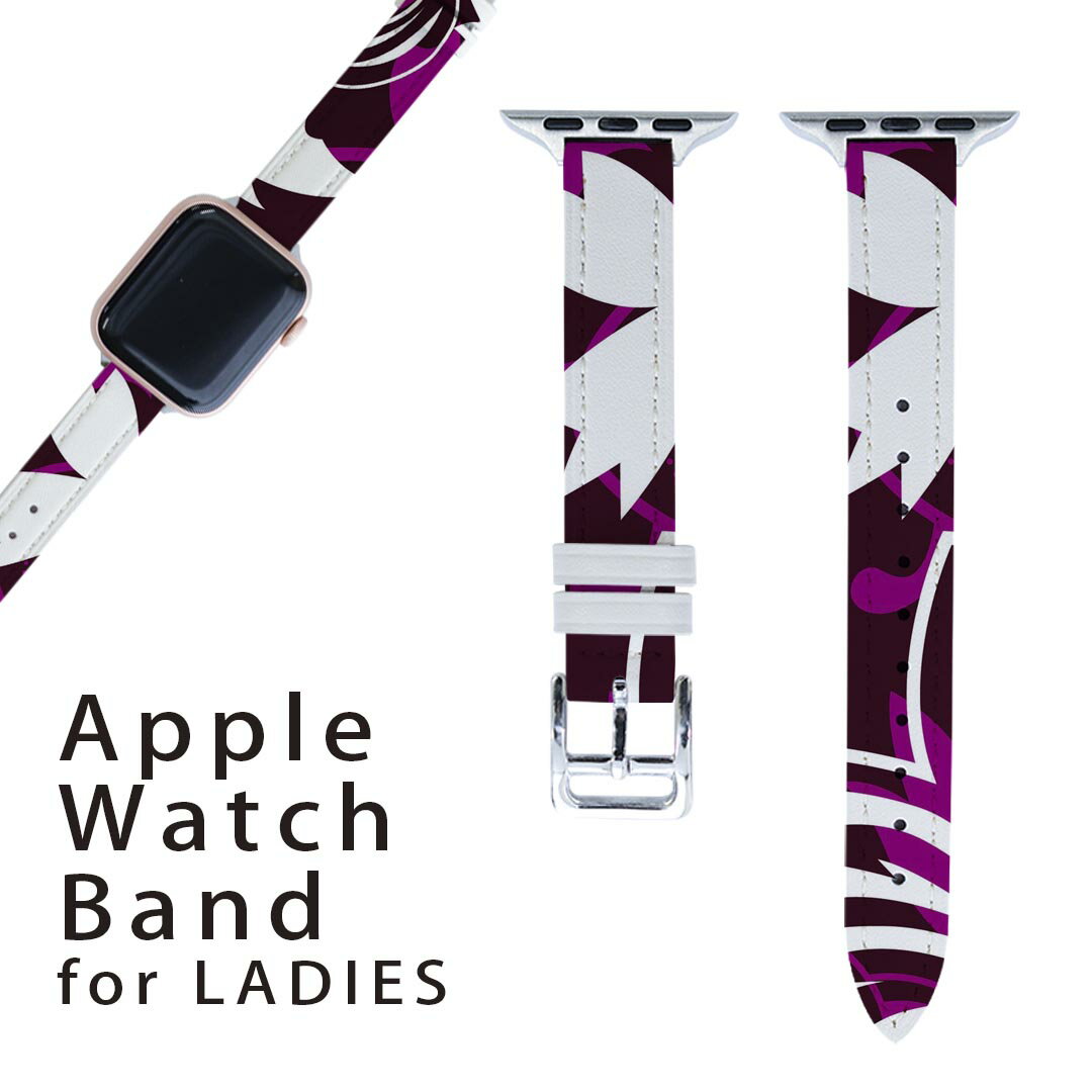 アップルウォッチ 用 バンド Apple Watch 用 取替 レザー ベルト 女性 38mm 40mm 41mm レディース AppleWatch用 全シリーズ対応 初代・Series2・Series3・Series4・Series5・Series6・Series7・SE 対応 007802 花 紫 模様 パープル