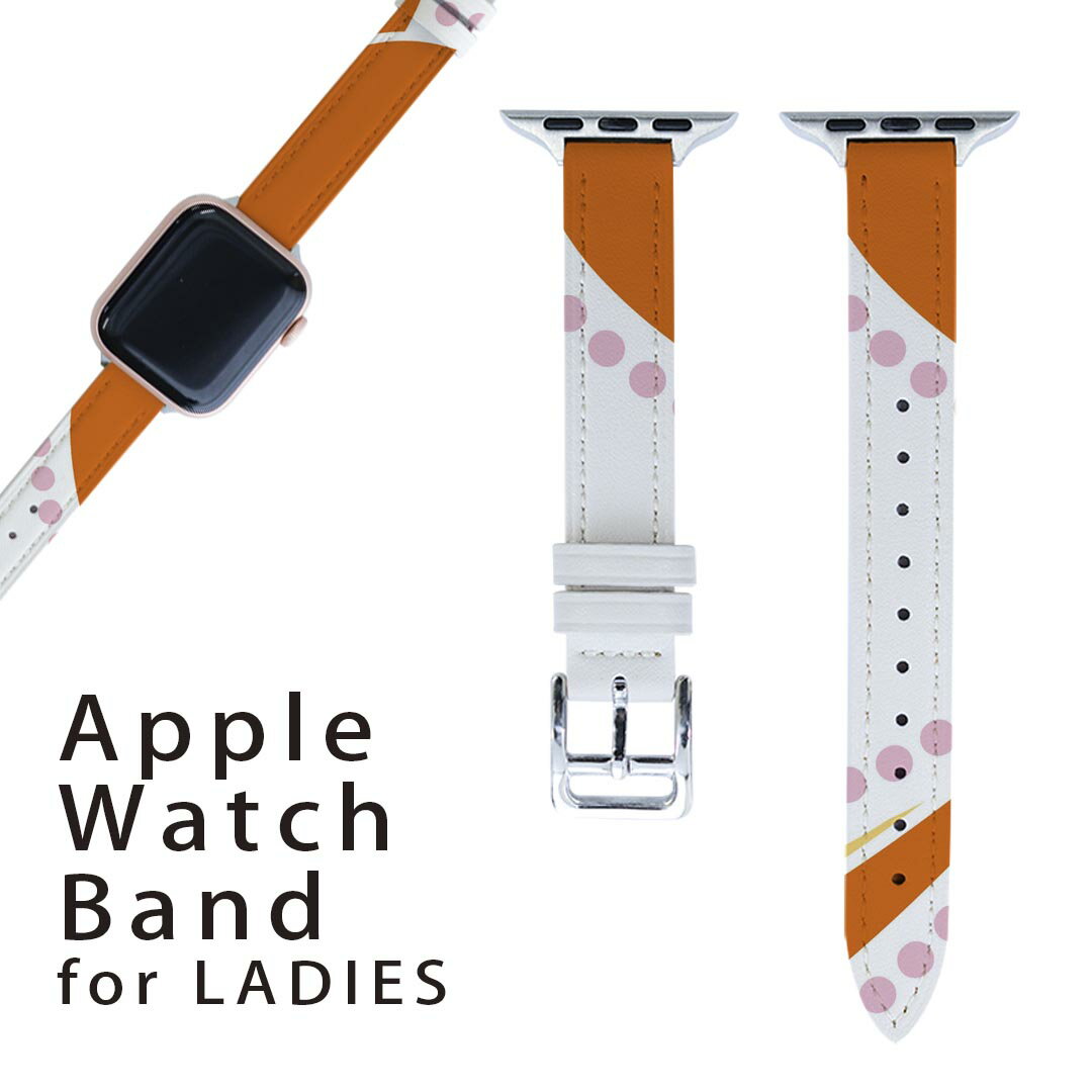 アップルウォッチ 用 バンド Apple Watch 用 取替 レザー ベルト 女性 38mm 40mm 41mm レディース AppleWatch用 全シリーズ対応 初代・Series2・Series3・Series4・Series5・Series6・Series7・SE 対応 007812 オレンジ　黄色　模様　イエロー 1