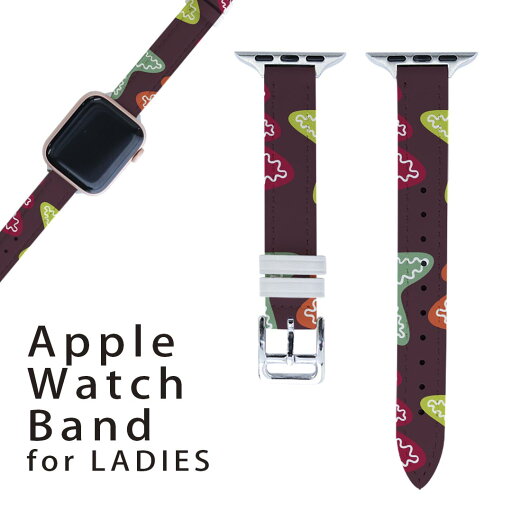 アップルウォッチ 用 バンド Apple Watch 用 取替 レザー ベルト 女性 38mm 40mm 41mm レディース AppleWatch用 全シリーズ対応 初代・Series2・Series3・Series4・Series5・Series6・Series7・SE 対応 007815 星 スター ツリー カラフル 模様 アップルウォッチ 用 バンド Apple Watch 用 取替 レザー ベルト 女性 38mm 40mm 41mm レディース AppleWatch用 全シリーズ対応 初代・Series2・Series3・Series4・Series5・Series6・Series7・SE 対応 007815 星 スター ツリー カラフル 模様