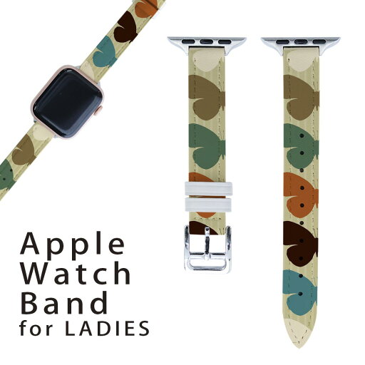 アップルウォッチ 用 バンド Apple Watch 用 取替 レザー ベルト 女性 38mm 40mm 41mm レディース AppleWatch用 全シリーズ対応 初代・Series2・Series3・Series4・Series5・Series6・Series7・SE 対応 007826 カラフル 蝶 模様 アップルウォッチ 用 バンド Apple Watch 用 取替 レザー ベルト 女性 38mm 40mm 41mm レディース AppleWatch用 全シリーズ対応 初代・Series2・Series3・Series4・Series5・Series6・Series7・SE 対応 007826 カラフル 蝶 模様