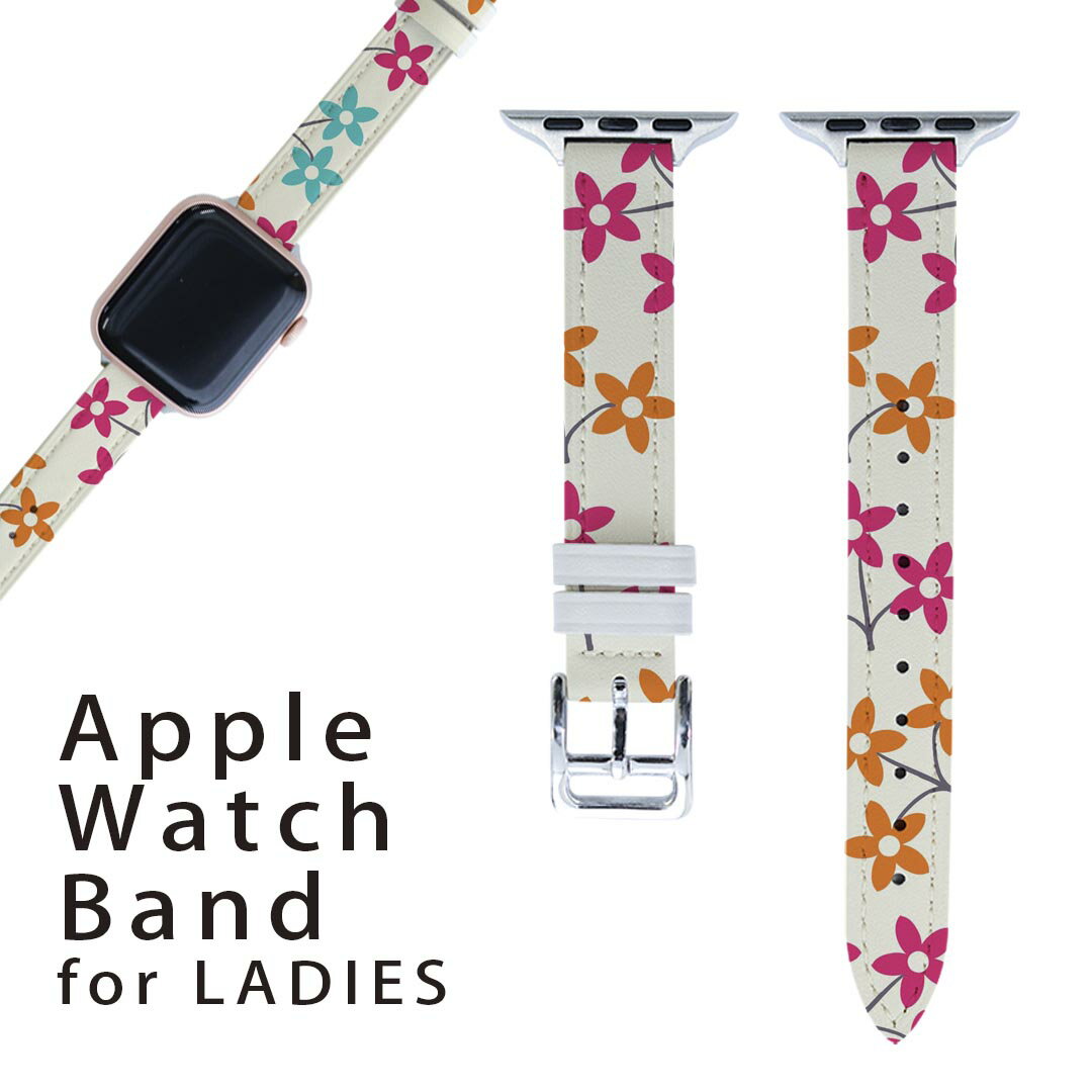 アップルウォッチ 用 バンド Apple Watch 用 取替 レザー ベルト 女性 38mm 40mm 41mm レディース AppleWatch用 全シリーズ対応 初代・Series2・Series3・Series4・Series5・Series6・Series7・SE 対応 007871 花 カラフル 模様