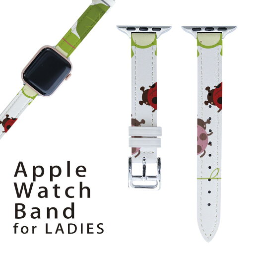 アップルウォッチ 用 バンド Apple Watch 用 取替 レザー ベルト 女性 38mm 40mm 41mm レディース AppleWatch用 全シリーズ対応 初代・Series2・Series3・Series4・Series5・Series6・Series7・SE 対応 007872 カエル 蛙 緑 グリーン アップルウォッチ 用 バンド Apple Watch 用 取替 レザー ベルト 女性 38mm 40mm 41mm レディース AppleWatch用 全シリーズ対応 初代・Series2・Series3・Series4・Series5・Series6・Series7・SE 対応 007872 カエル 蛙 緑 グリーン