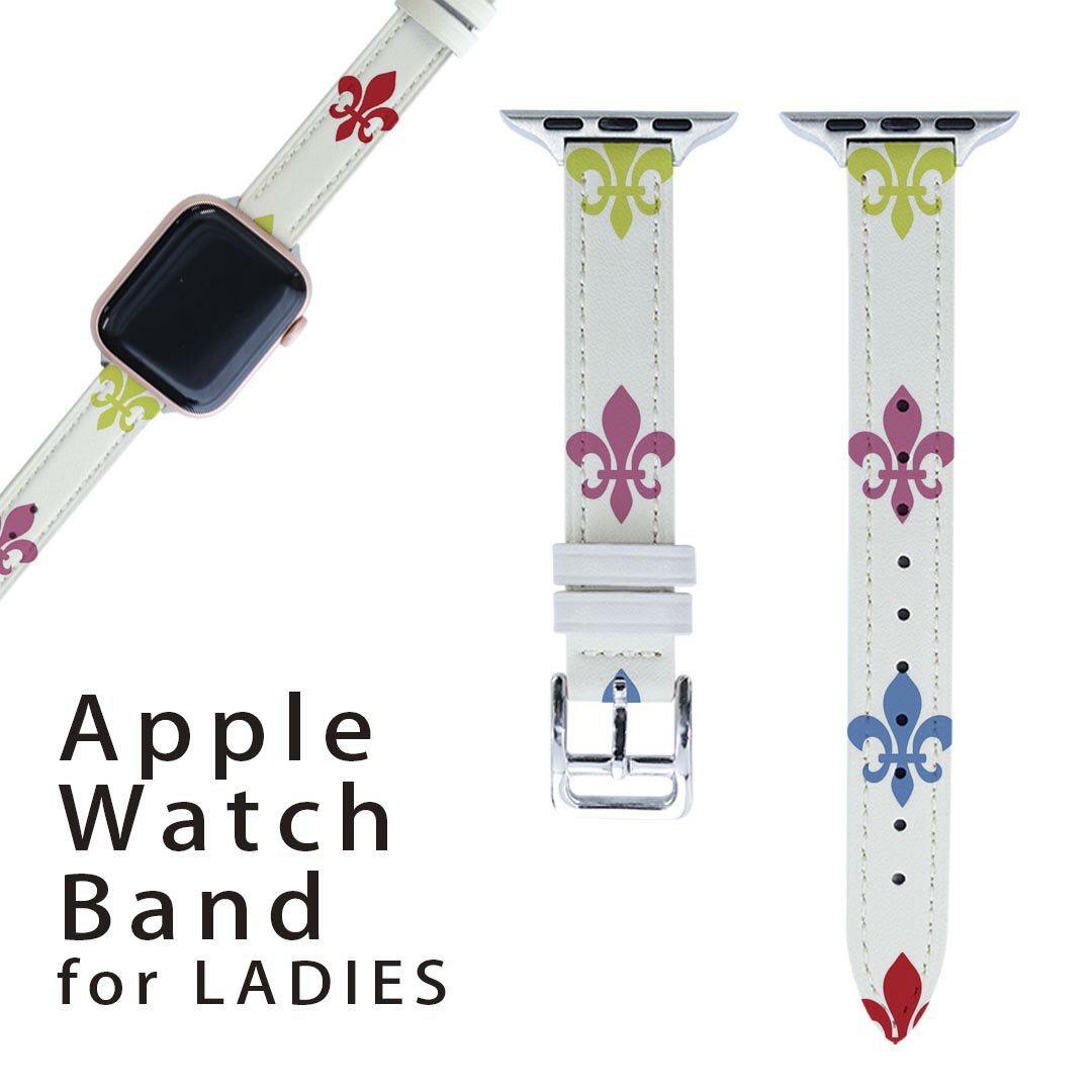 アップルウォッチ 用 バンド Apple Watch 用 取替 レザー ベルト 女性 38mm 40mm 41mm レディース AppleWatch用 全シリーズ対応 初代・Series2・Series3・Series4・Series5・Series6・Series7・SE 対応 007898 カラフル 模様 白 ホワイト