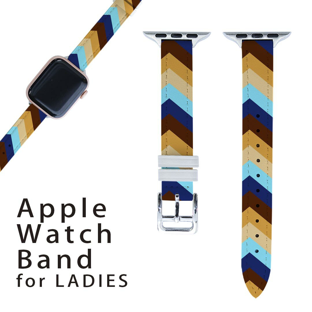 アップルウォッチ 用 バンド Apple Watch 用 取替 レザー ベルト 女性 38mm 40mm 41mm レディース AppleWatch用 全シリーズ対応 初代・Series2・Series3・Series4・Series5・Series6・Series7・SE 対応 007910 模様 カラフル 水色 ブラウン