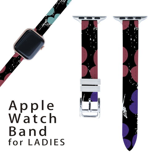 アップルウォッチ 用 バンド Apple Watch 用 取替 レザー ベルト 女性 38mm 40mm 41mm レディース AppleWatch用 全シリーズ対応 初代・Series2・Series3・Series4・Series5・Series6・Series7・SE 対応 007924 花 カラフル 模様 アップルウォッチ 用 バンド Apple Watch 用 取替 レザー ベルト 女性 38mm 40mm 41mm レディース AppleWatch用 全シリーズ対応 初代・Series2・Series3・Series4・Series5・Series6・Series7・SE 対応 007924 花 カラフル 模様