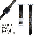 アップルウォッチ 用 バンド Apple Watch 用 取替 レザー ベルト 女性 38mm 40mm 41mm レディース AppleWatch用 全シリーズ対応 初代・Series2・Series3・Series4・Series5・Series6・Series7・SE 対応 007937 写真　フクロウ　黒　ブラック