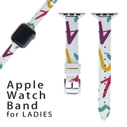 アップルウォッチ 用 バンド Apple Watch 用 取替 レザー ベルト 女性 38mm 40mm 41mm レディース AppleWatch用 全シリーズ対応 初代・Series2・Series3・Series4・Series5・Series6・Series7・SE 対応 007955 カラフル　数字　文字　模様