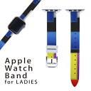 アップルウォッチ 用 バンド Apple Watch 用 取替 レザー ベルト 女性 38mm 40mm 41mm レディース AppleWatch用 全シリーズ対応 初代・Series2・Series3・Series4・Series5・Series6・Series7・SE 対応 007961 カラフル パズル 模様 ゲーム