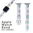 アップルウォッチ 用 バンド Apple Watch 用 取替 レザー ベルト 女性 38mm 40mm 41mm レディース AppleWatch用 全シリーズ対応 初代・Series2・Series3・Series4・Series5・Series6・Series7・SE 対応 008036 カラフル　水玉　模様 1