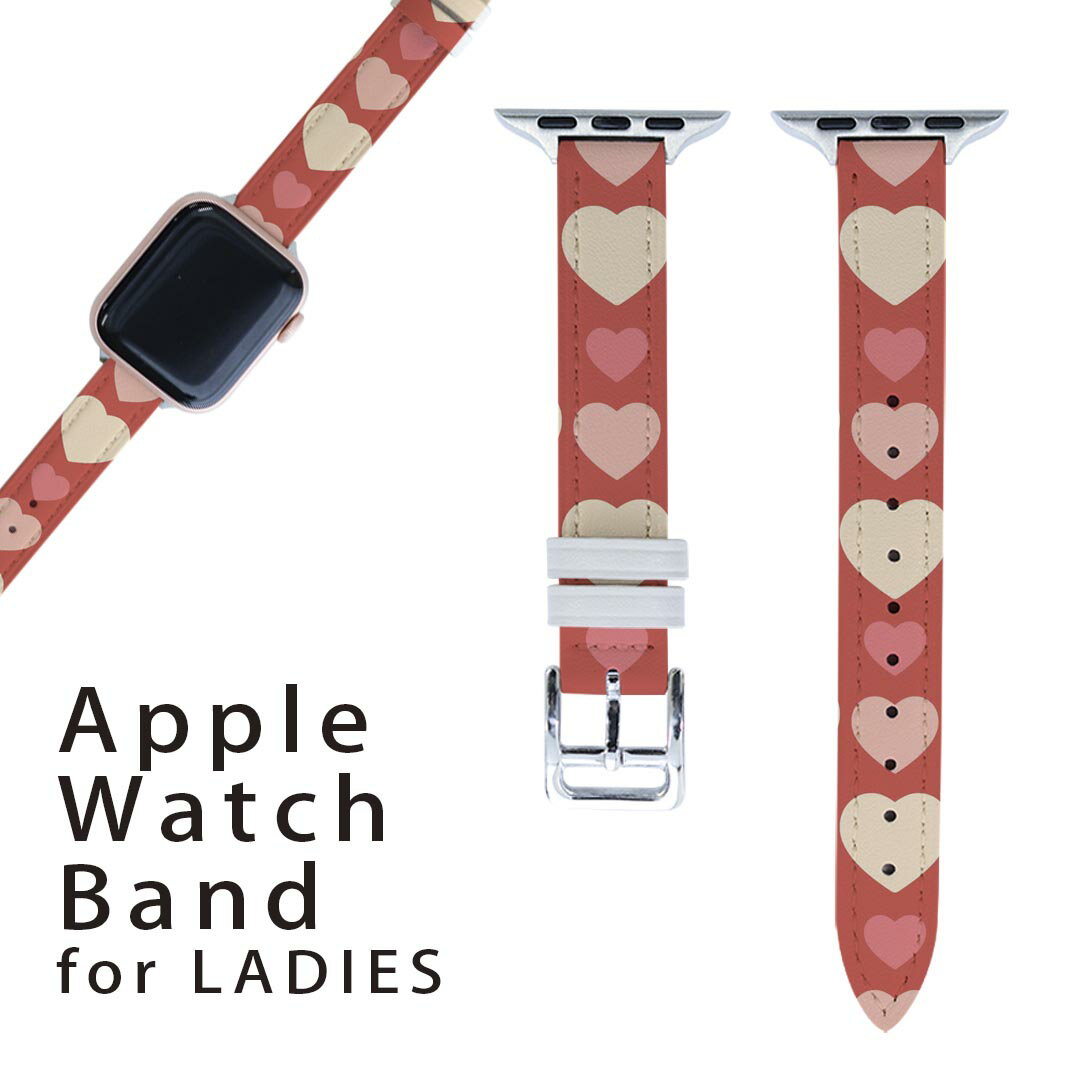 アップルウォッチ 用 バンド Apple Watch 用 取替 レザー ベルト 女性 38mm 40mm 41mm レディース AppleWatch用 全シリーズ対応 初代・Series2・Series3・Series4・Series5・Series6・Series7・SE 対応 008058 赤　レッド　ピンク　ハート　模様