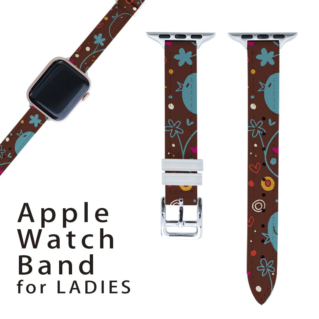 アップルウォッチ 用 バンド Apple Watch 用 取替 レザー ベルト 女性 38mm 40mm 41mm レディース AppleWatch用 全シリーズ対応 初代・Series2・Series3・Series4・Series5・Series6・Series7・SE 対応 008083 鳥 ハート カラフル 模様